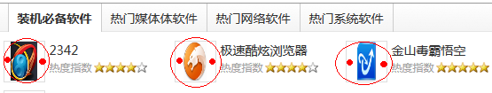 QQ截图20130119222912.png