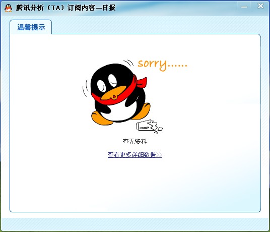 QQ截图20130120102244.jpg
