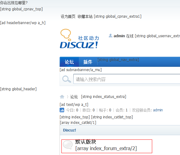 QQ截图20130120164504.png