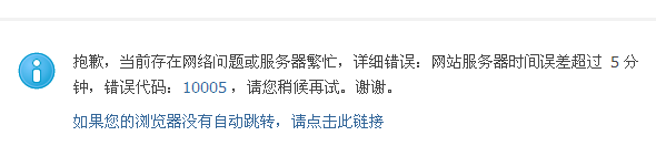 搜狗截图130120_4.png