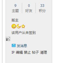 QQ截图20130120214245.jpg