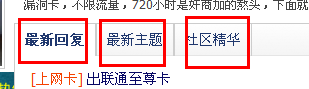 QQ截图20130120231628.png