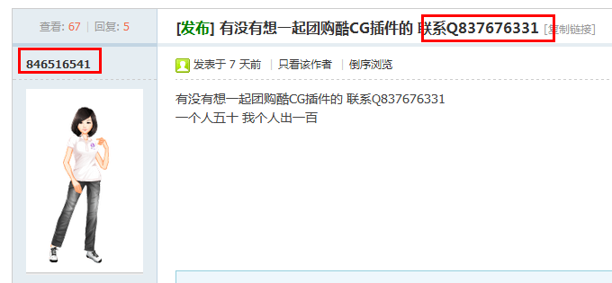 QQ截图20130121015016.png