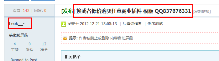 QQ截图20130121015041.png