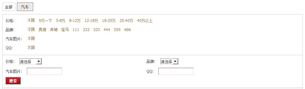 QQ截图20130121150742.jpg