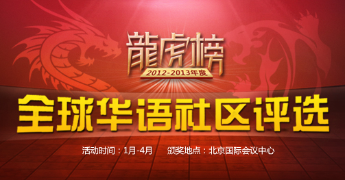 龙虎榜1.jpg