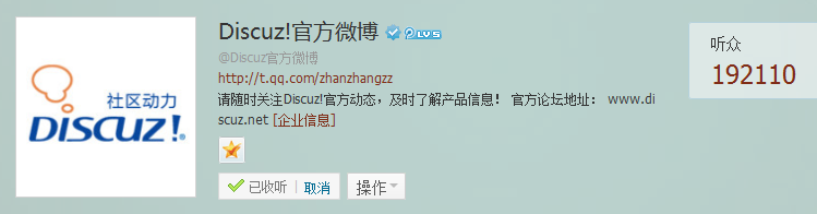 腾讯微博1.png