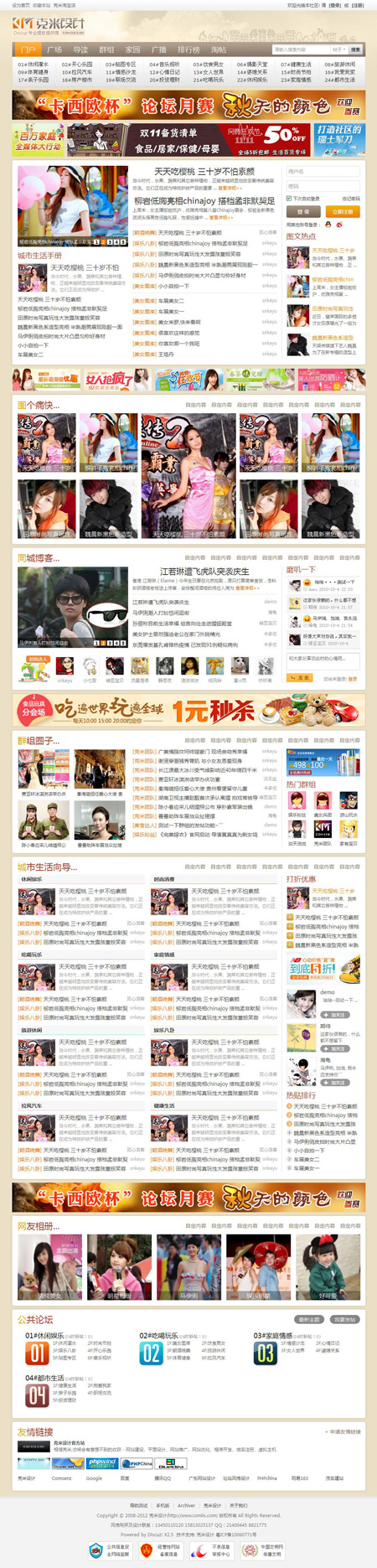 16330600tvbujbtjb051sy.jpg