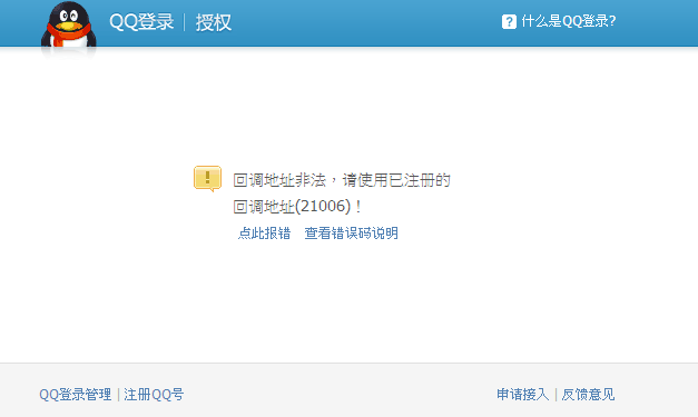 QQ截图20130121205748.png