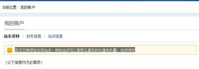 QQ截图20130121210333.png