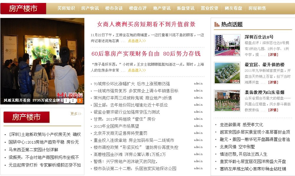 房产1.jpg