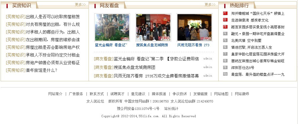 房产3.jpg
