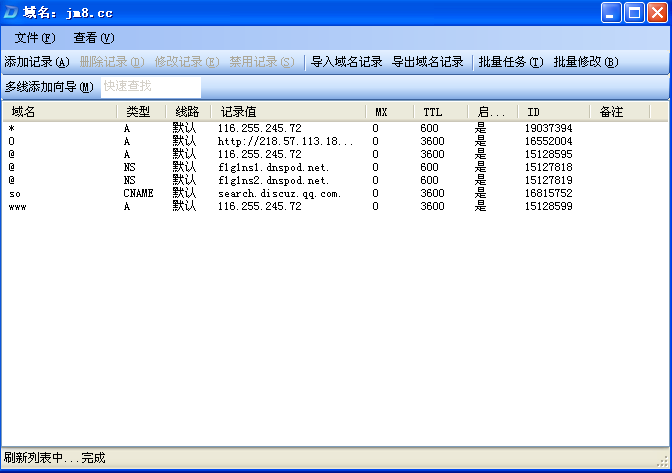 QQ截图20130122095802.png
