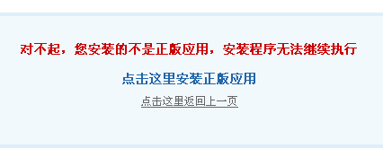 QQ截图20130122104244.png