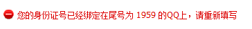 QQ截图20130122114856.gif