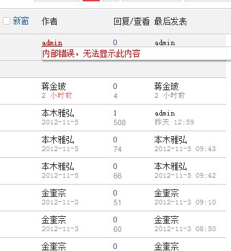 详细