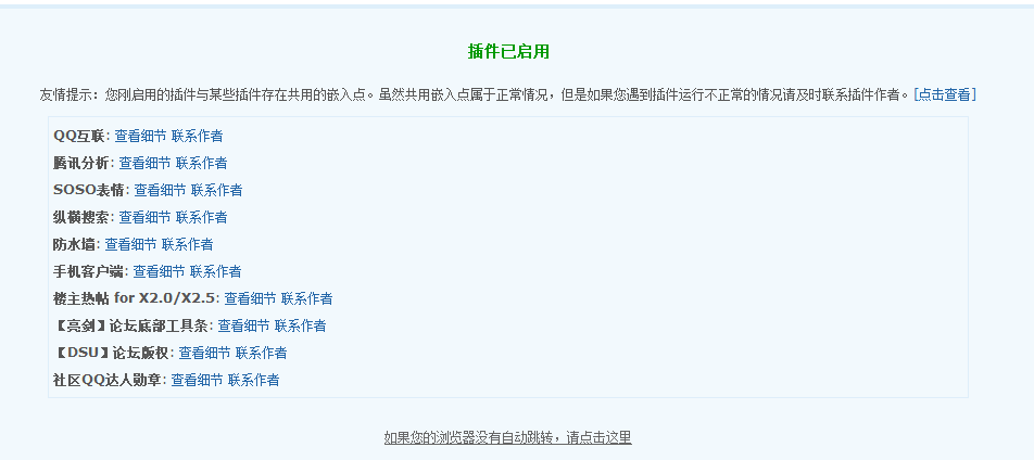 QQ截图20130122175506.png