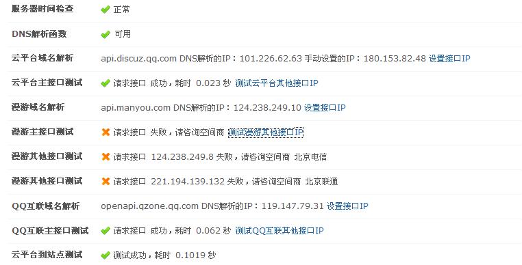 360截图20130122175318953.jpg
