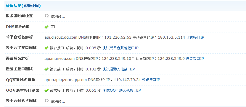 QQ截图20130122191510.png