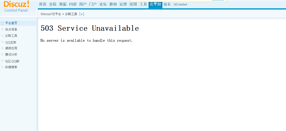 QQ截图201301221925102.png