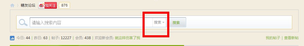 搜索框-5.jpg