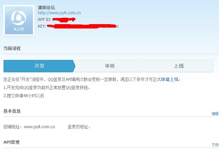 QQ截图20130122234618.jpg