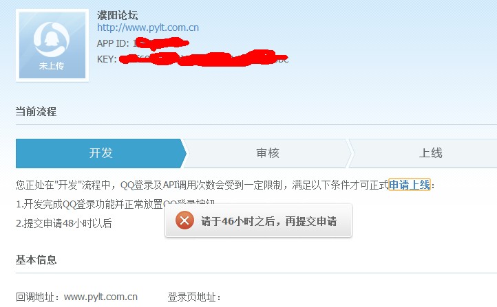 QQ截图20130122234648.jpg