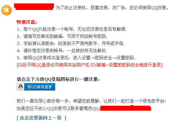 QQ截图20130123101030.png