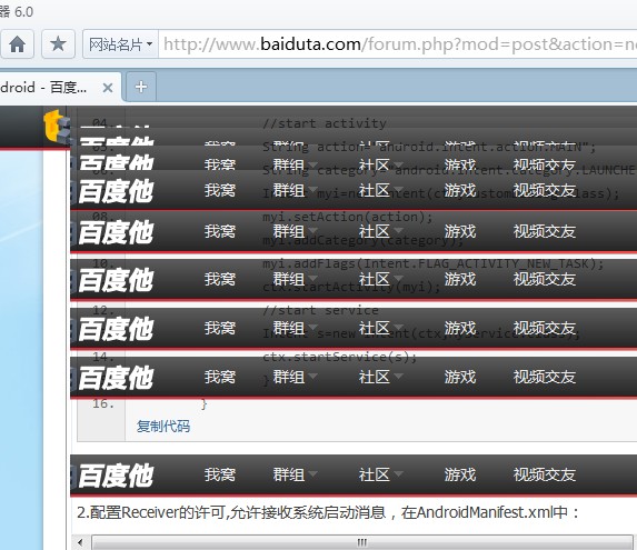 QQ截图20130123142831.jpg