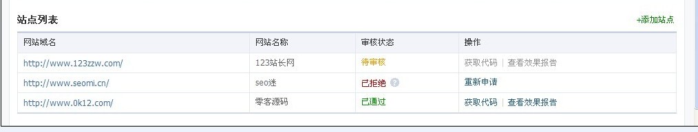 QQ截图20130123170127.jpg