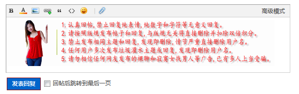 QQ截图20130123183417.png
