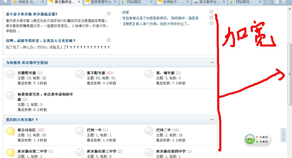 QQ截图20130123230649.jpg