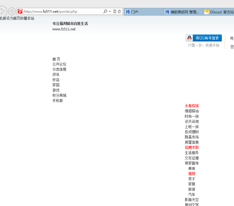 QQ截图20130123231353.png