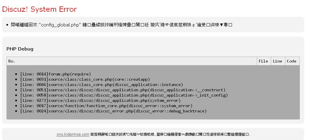 SNS站点出问题了