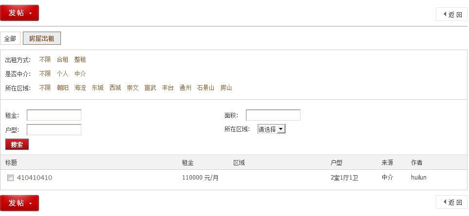 QQ截图20130124105105.jpg