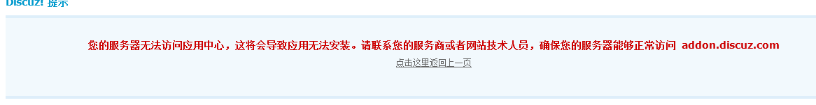 QQ截图20130124111036.png