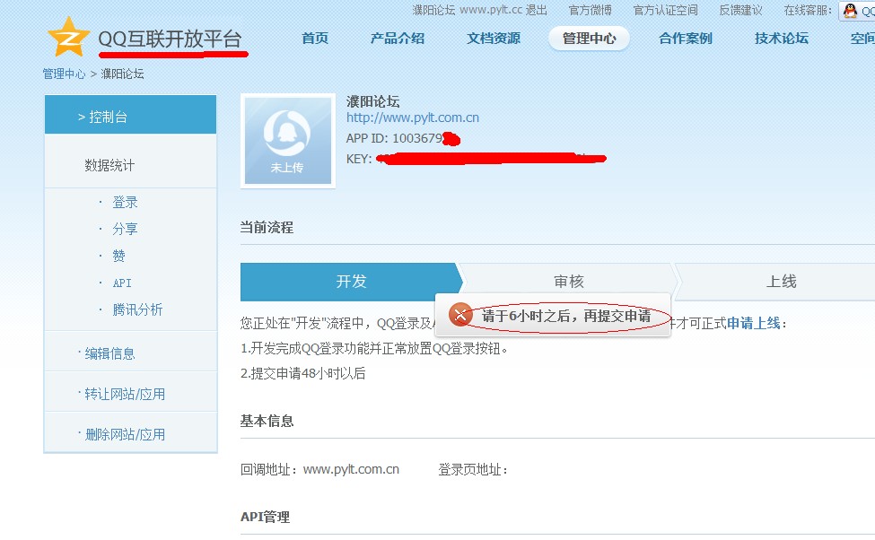 QQ截图20130124150616.jpg