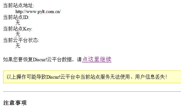 QQ截图20130124151339.jpg