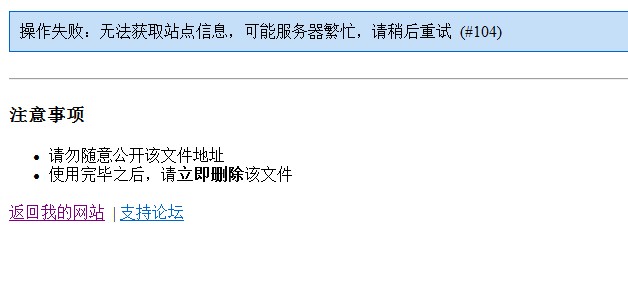 QQ截图20130124151347.jpg