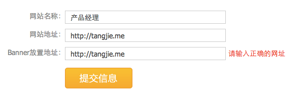 QQ20130124-6.png