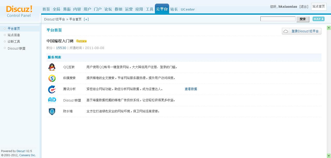 编程入门网