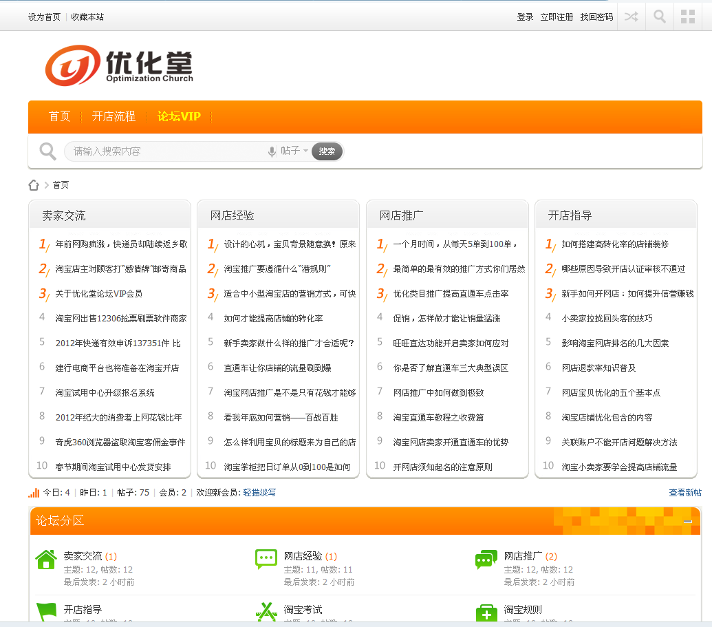 QQ截图20130125104833.png