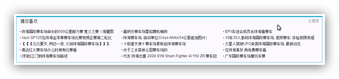 Snap_2013.01.25_10h49m58s_001_.png