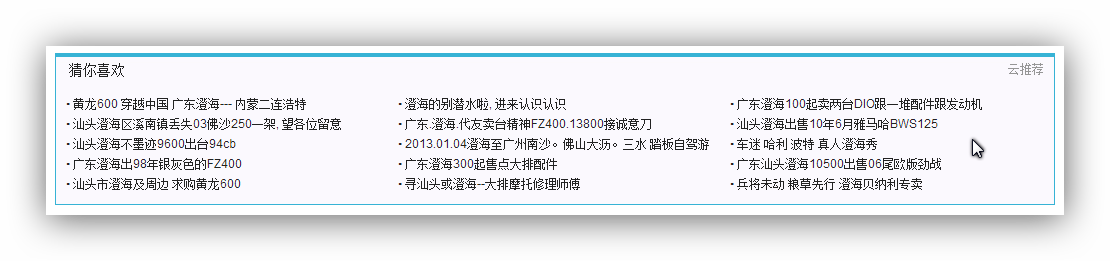 Snap_2013.01.25_10h51m37s_002_.png