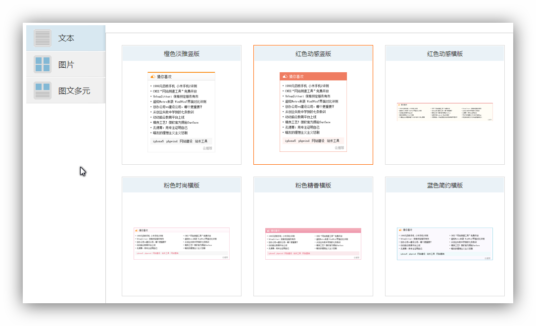 Snap_2013.01.25_10h58m38s_004_.png