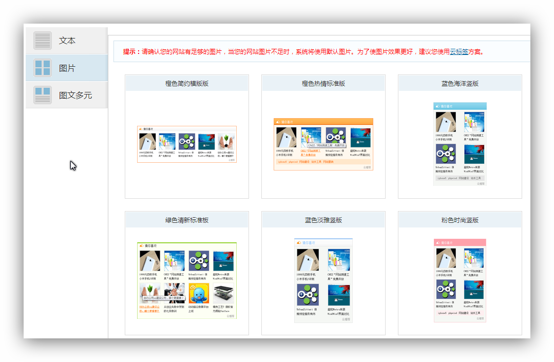 Snap_2013.01.25_10h58m48s_005_.png