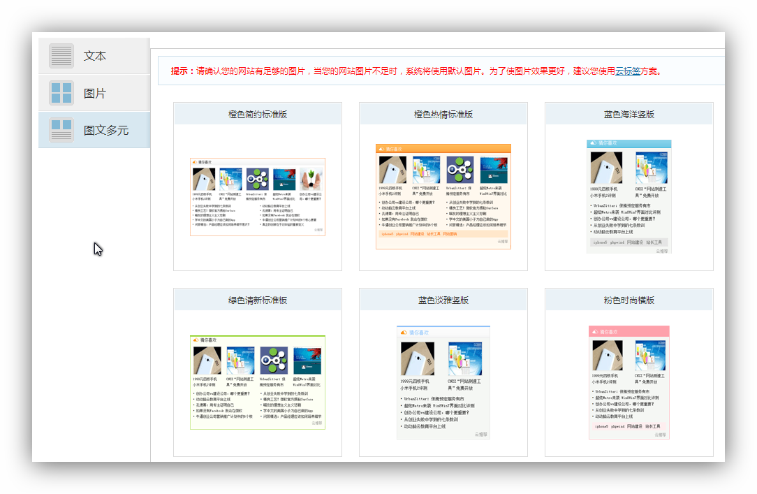 Snap_2013.01.25_10h58m56s_006_.png
