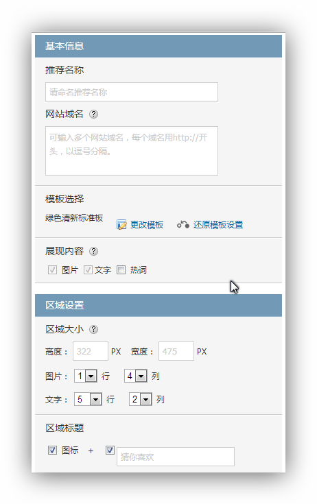 Snap_2013.01.25_10h59m16s_007_.png
