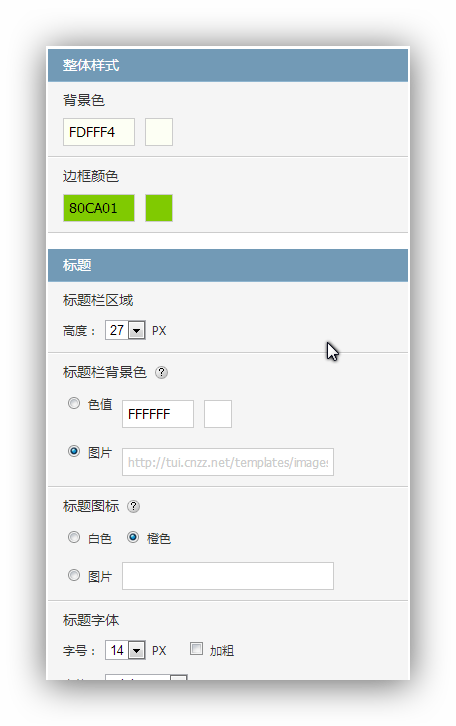 Snap_2013.01.25_10h59m30s_008_.png