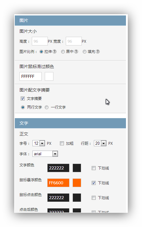 Snap_2013.01.25_10h59m41s_009_.png